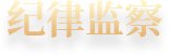 BC贷·官方(中国)_image244